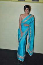 Mandira Bedi at the Press conference of Lakme Fashion Week 2014 in Mumbai on 17th Feb 2014